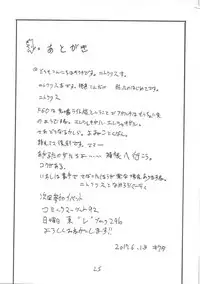 (SC2017 Summer) [King Revolver (Kikuta)] Kizuna ga Fukamaru Koto de Tsui My Room de Chinpo o Renko Suru Servant (Fate/Grand Order)