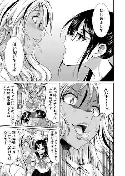 COMIC Mugen Tensei 2021-10 [Digital]