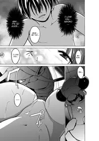 [Chiba Tetsutarou] Mushi Yuugi -Mant - ENG