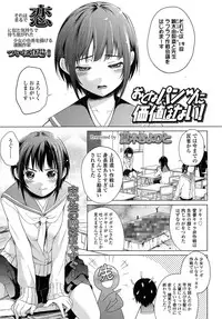 Comic LO 2013-08 Vol. 113