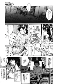 Comic Megastore H 2006-09