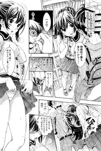 COMIC Shingeki 2016-02