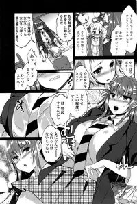 COMIC Penguin Club Sanzokuban 2016-05