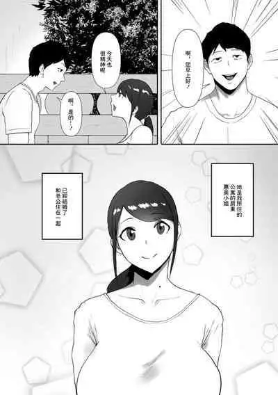 Ooya-san no Himitsu | 房東小姐的秘密