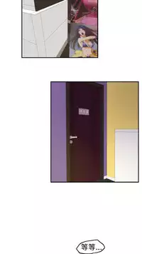 H-MATE 爱上男闺蜜【 chinese】中文 ch1-20