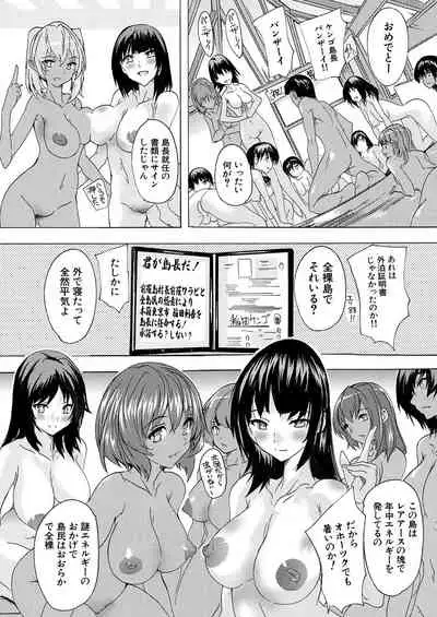 COMIC Mugen Tensei 2021-10 [Digital]