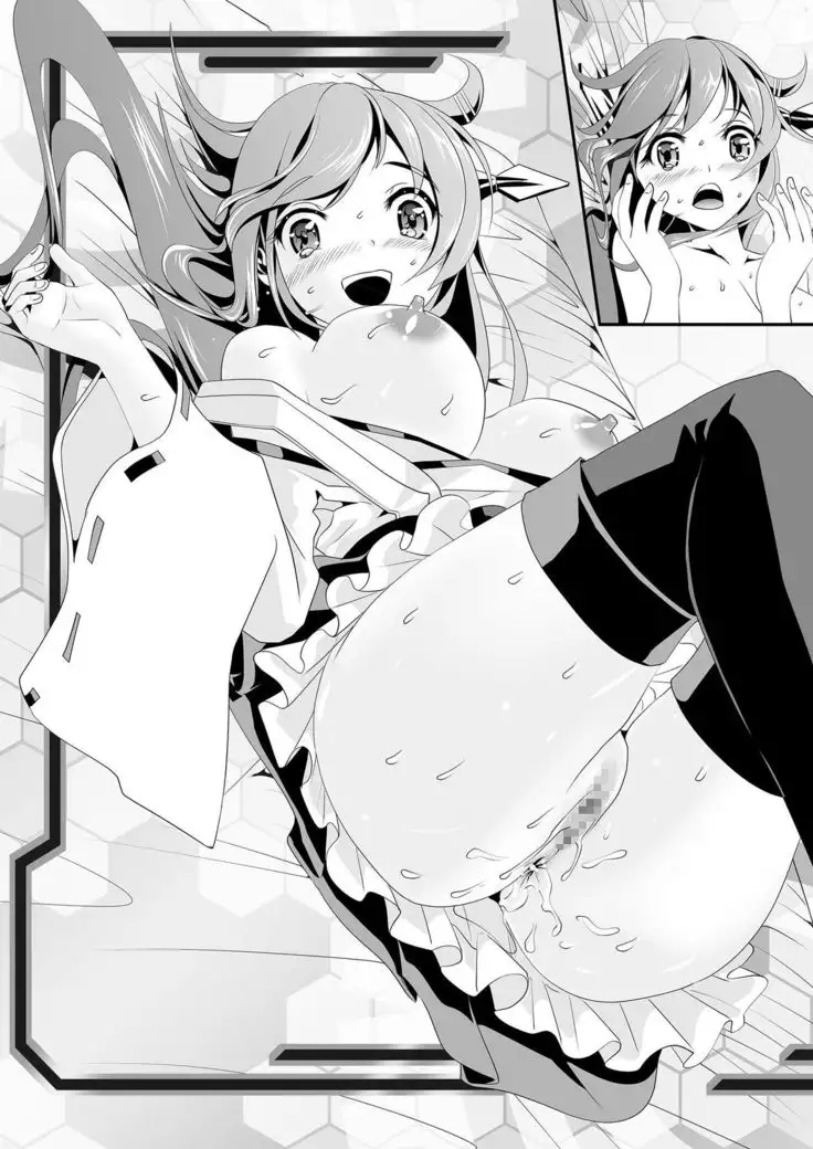 Anal Fuck! Haruna Anal!!