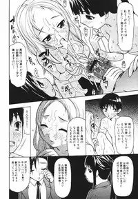 Jun-ai Kajitsu 2009-09