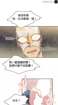 [﻿Chance, Kamang] Sports Girl ch.1-22[Chinese]