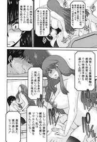 BUSTER COMIC 2015-11 [Digital]