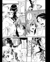 COMIC Shingeki 2013-08