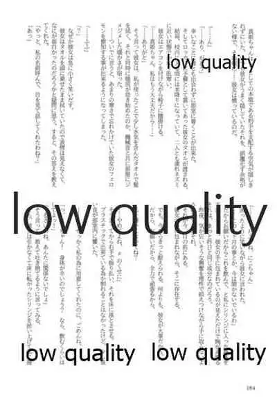 キスより早いプロポーズ