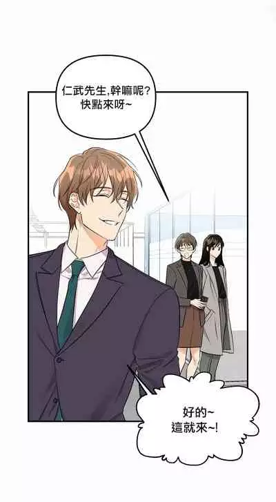 未开发领域 01 Chinese [拾荒者汉化组]