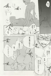 よみきりCitron 2014 Autumn