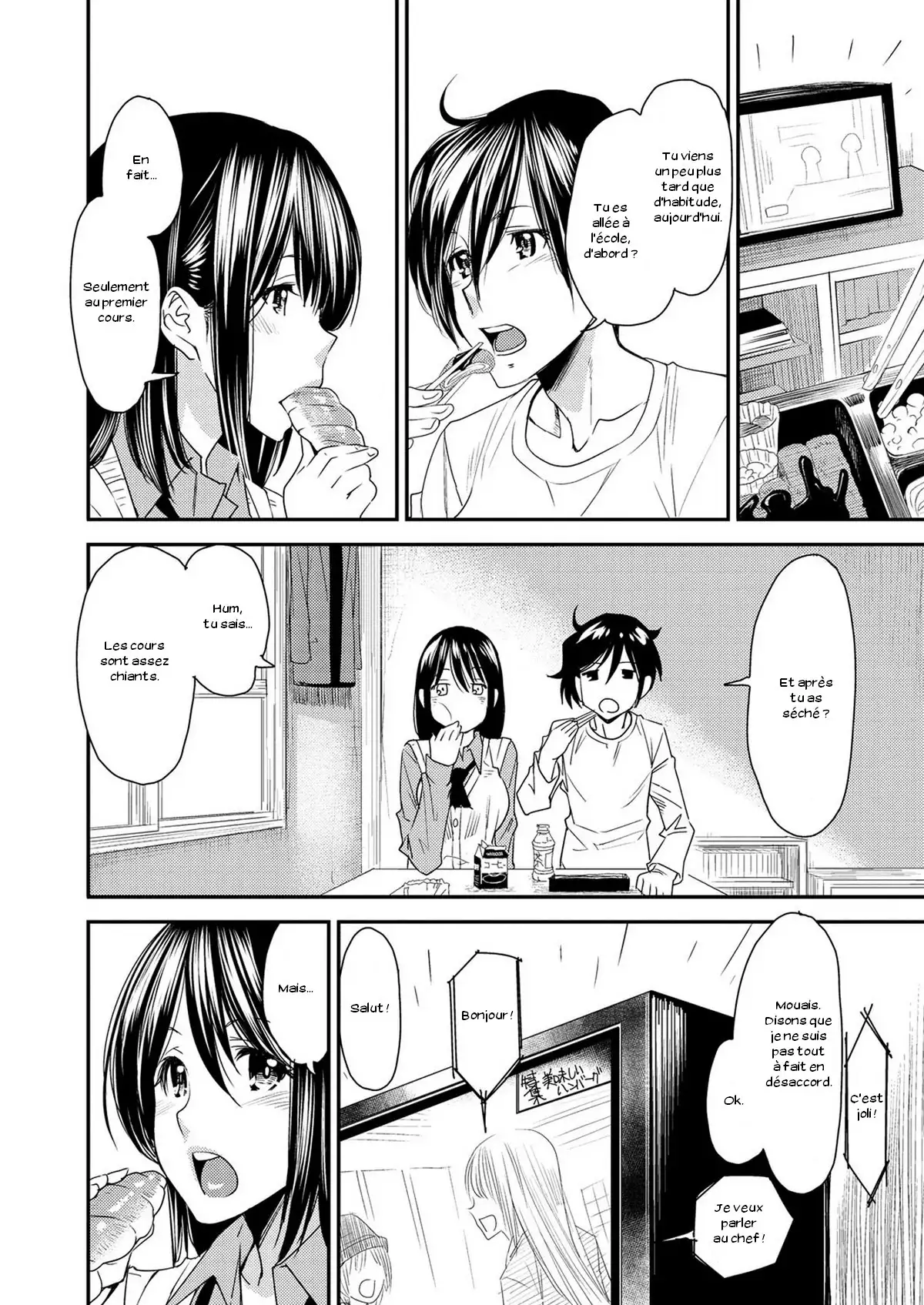 Torikae Appli Ch. 1-10