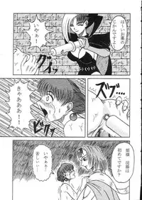 [Fetish samurai] Fetish Crown (Princess Crown)