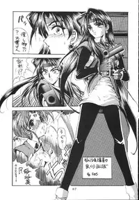 (C47) [Ryokan Hanamura (Hanamura Sei Tarou)] Kantsubaki no Ma (Various)