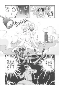 [Suzuki Mira] Aquarium