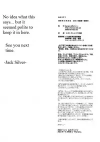 Mie Suke 2 [English] [Rewrite] [Jack Silver]