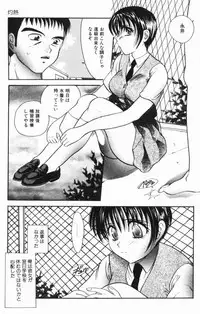 [Matsutou Tomoki] Rinkan