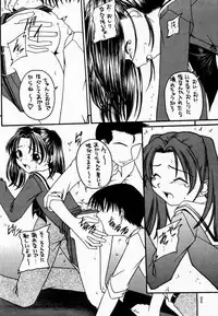 (C59) [Asanoya (Various)] Go Musume. (Hikaru no Go)