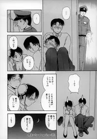 [Satou Chagashi] Happy Days