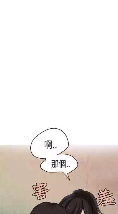 秘密Story第二季 1-90
