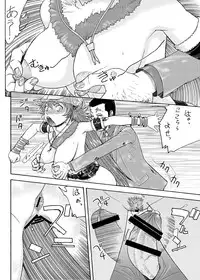 [From Japan (Aki Kyouma)] Creamy Mami (Puella Magi Madoka Magica)[digital]