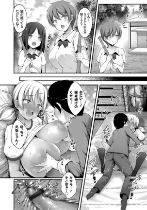 コミックグレープ Vol.78