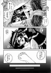 COMIC AUN 2004-05 Vol. 96