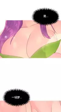 [Rozer] 一个由我统治的世界(A World that I Rule) Ch.1-7 [Chinese]