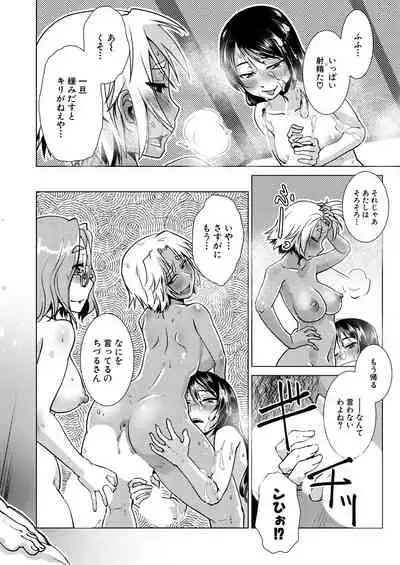 COMIC Mugen Tensei 2021-10 [Digital]