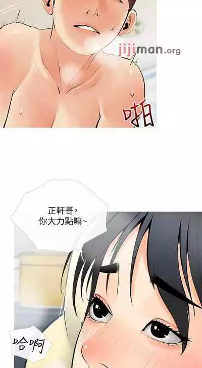 【周二连载】阿姨的家教课（作者：XIX&漢水） 第1~27话