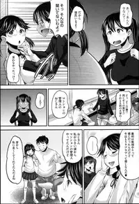 [Norakuro Nero] Idol Lover