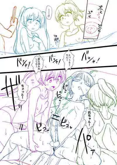 Futaba Yodomu Fantia