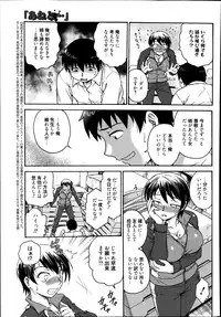 Manga Bangaichi 2014-09