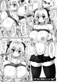 (C87) [Orange Restaurant (Naoya)] Kyousha Full Course Sono 2 + Omake