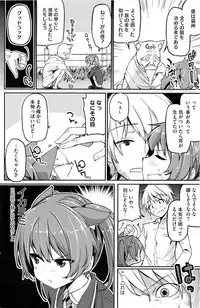 COMIC HOTMiLK 2013-05