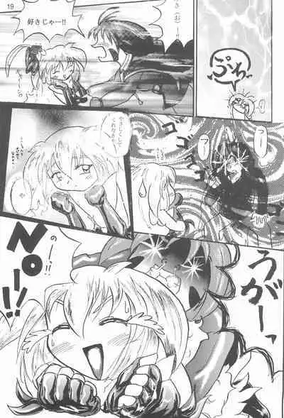 [D.D.D.D. (Amanogami Dai)] Purichu (Pretty Sammy)