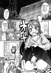[Bronco Hitoritabi (Uchi-Uchi Keyaki)] Idol Yagai Katsudou (Aikatsu!) [Digital]