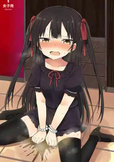 [Grand lemon (Tonari)] Youjo Senpai (20) omorashi-hen [Chinese] [柠檬茶汉化组] [Digital]