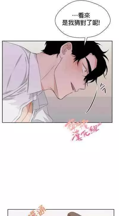 [Goshoo] SSweet Dream Ch.00-05甜蜜的梦~梦中甜蜜的陷阱~Ch.00-05[Chinese] [橄榄汉化组]