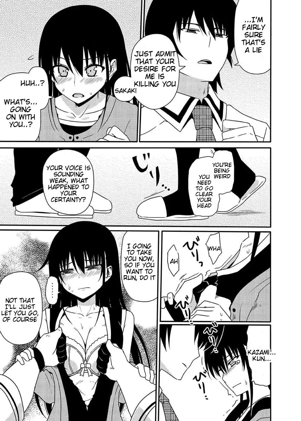 Matsushima Michiru to Bad End =Tigoris Translates=