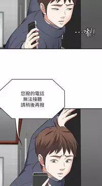 Roommate【第二季】