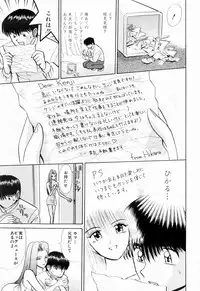 Kenjiro Kakimoto - Futari Kurashi 13 (Japanese)