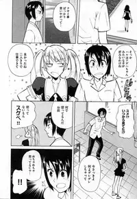 COMIC XO 2006-10 Vol. 5