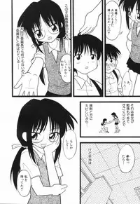 Hin-nyu v23 - Hin-nyu Suhada