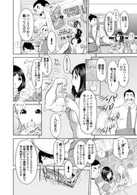 [TEPPO] Love Macho [Digital]