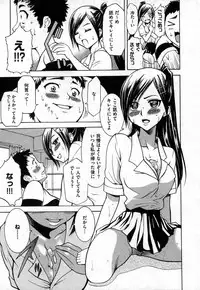 COMIC XO 2006-10 Vol. 5