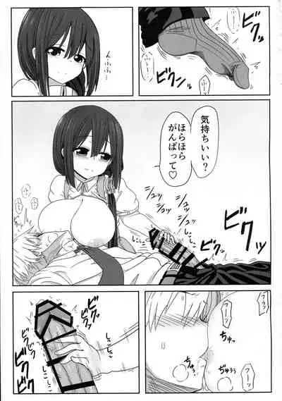 Tougoux Soushuuhen